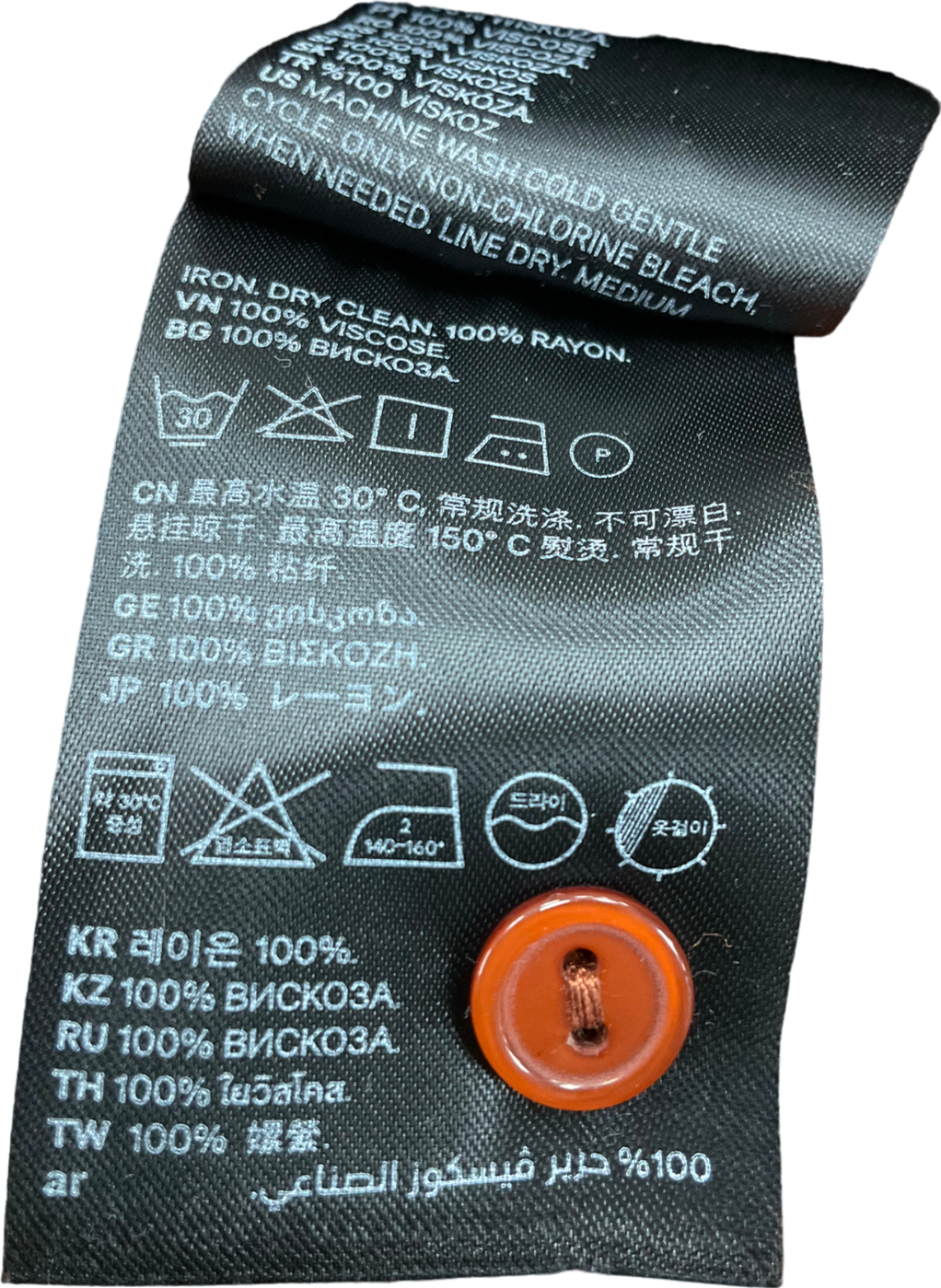 H&M Orange Satin Maxi Skirt UK 12