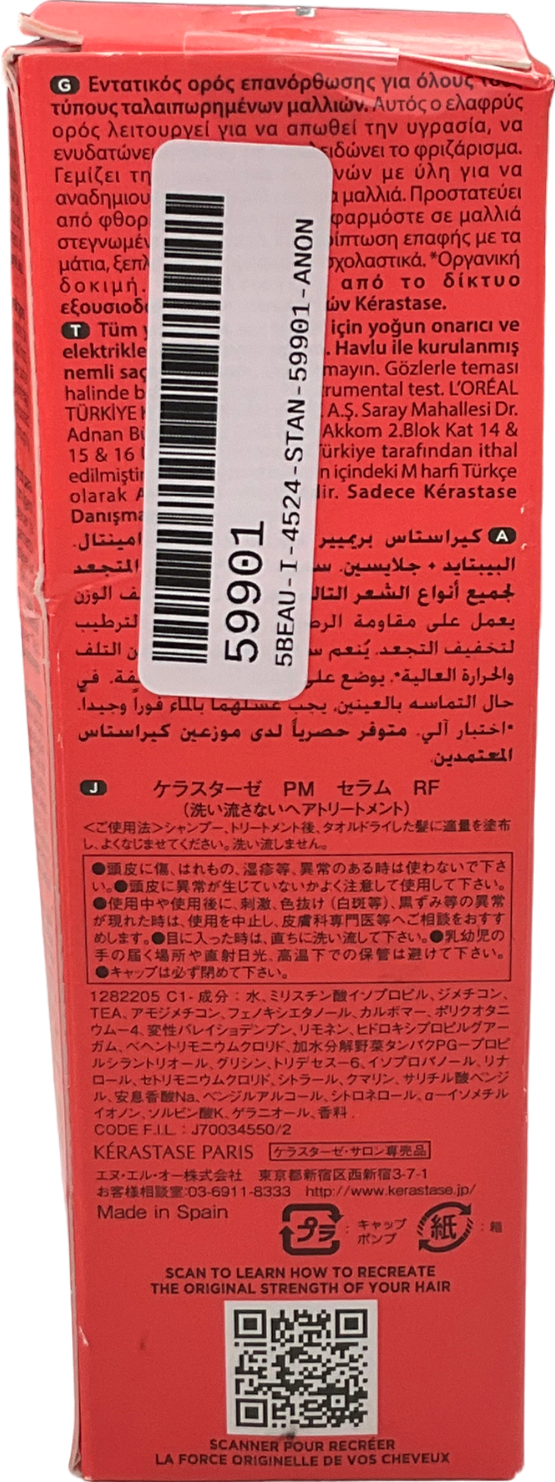 Kerastase Première Repairing Anti-frizz Filler Heat Protecting Hair Serum For Damaged Hair With Peptides And Glycine 90ml