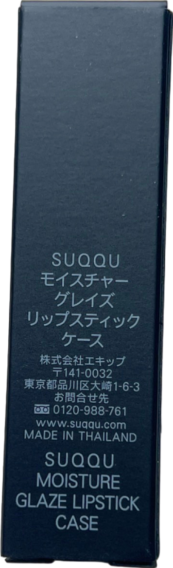 SUQQU Moisture Glaze Lipstick Case No Shade No Size
