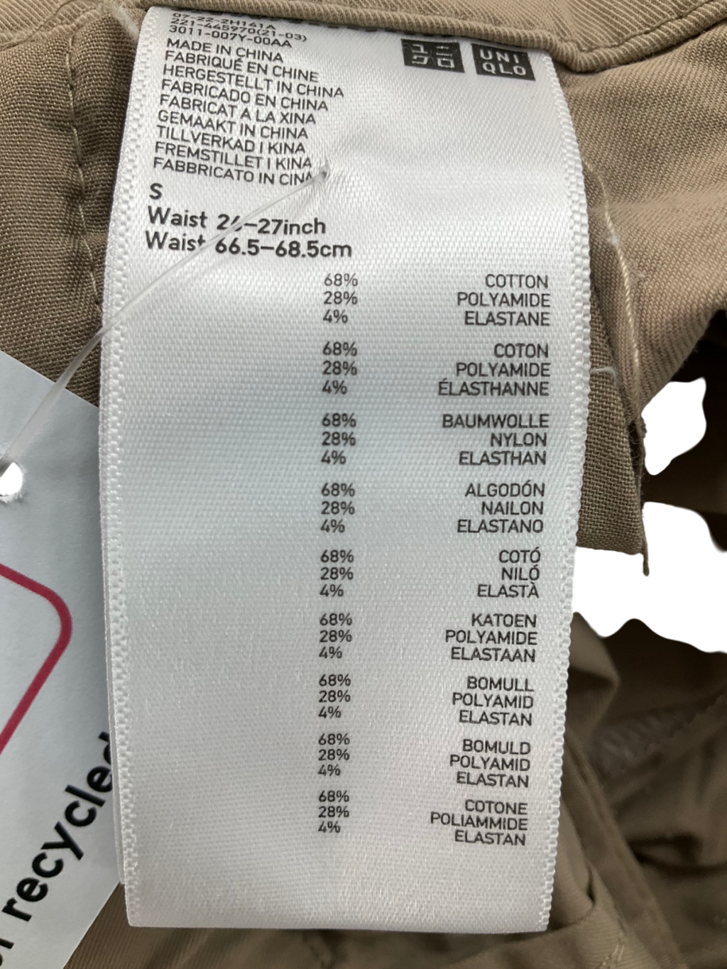 Uniqlo Beige Cuffed Hem Trousers W26