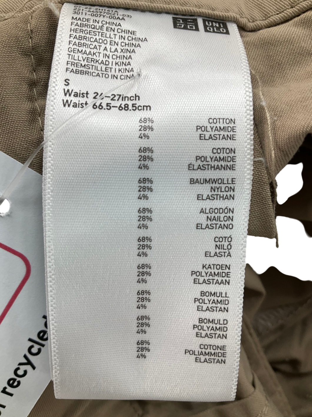 Uniqlo Beige Cuffed Hem Trousers W26