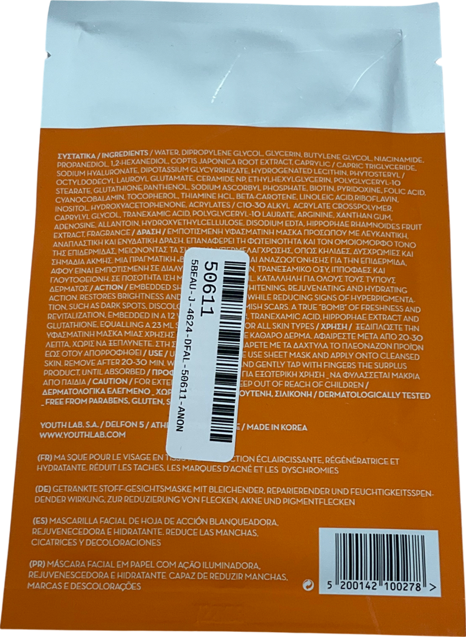 youth lab Brightening Boom Mask 23g