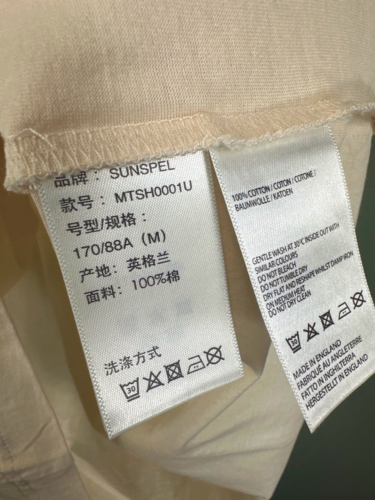 Sunspel White T-Shirt M