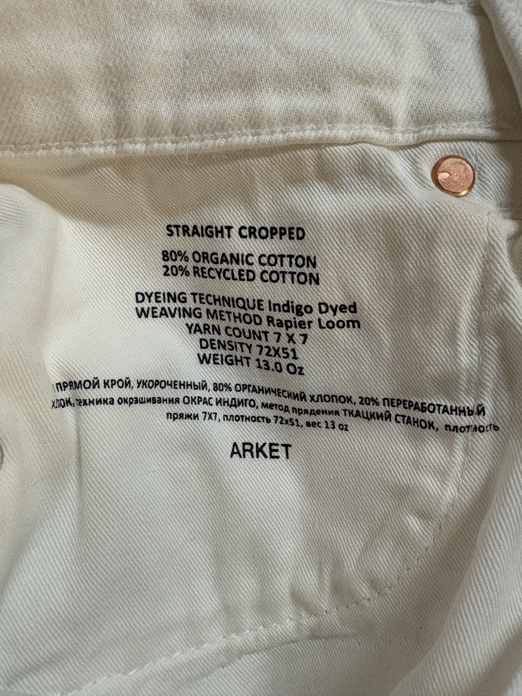 Arket White Straight Cropped Jeans UK W32