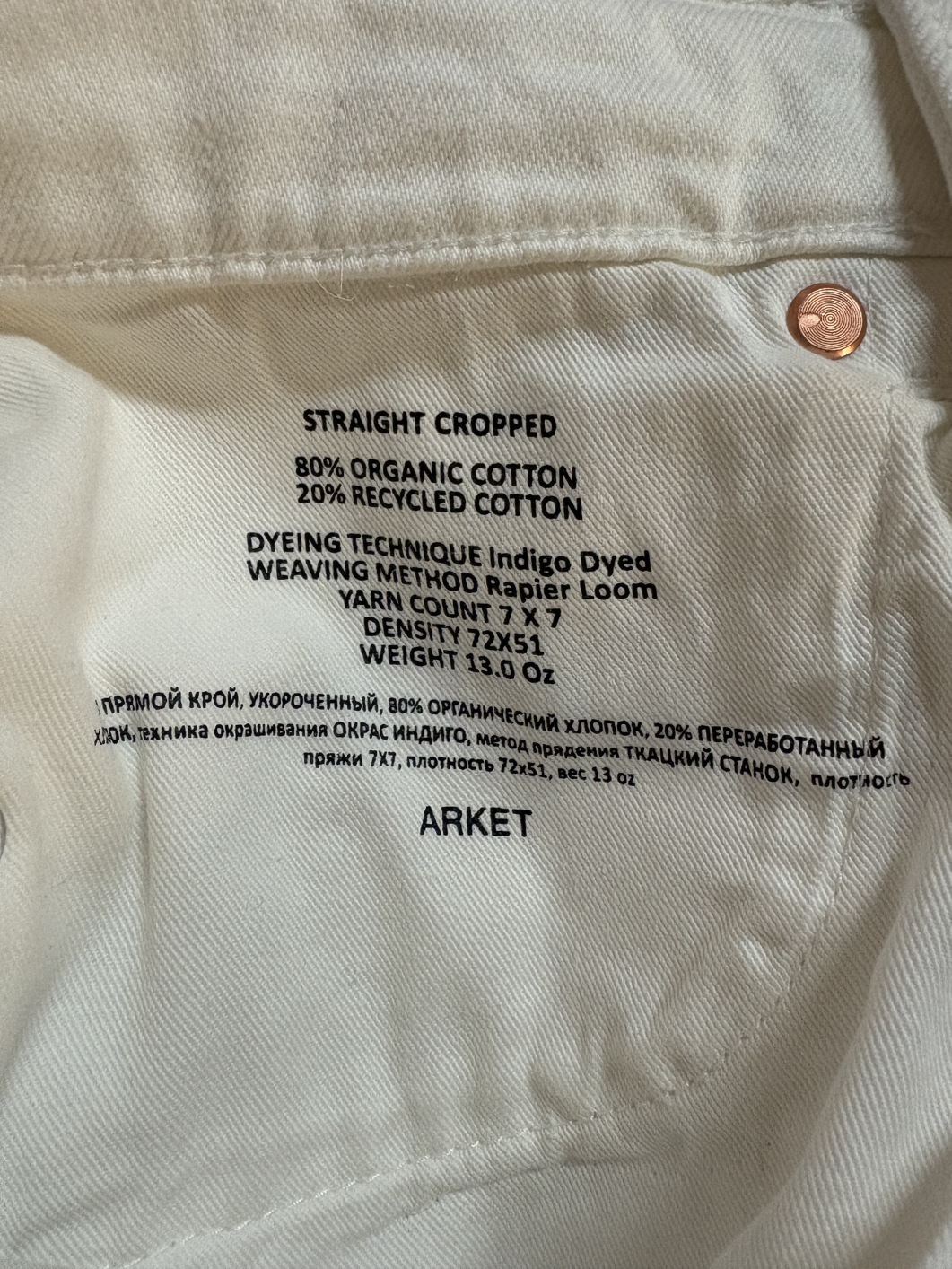 Arket White Straight Cropped Jeans UK W32