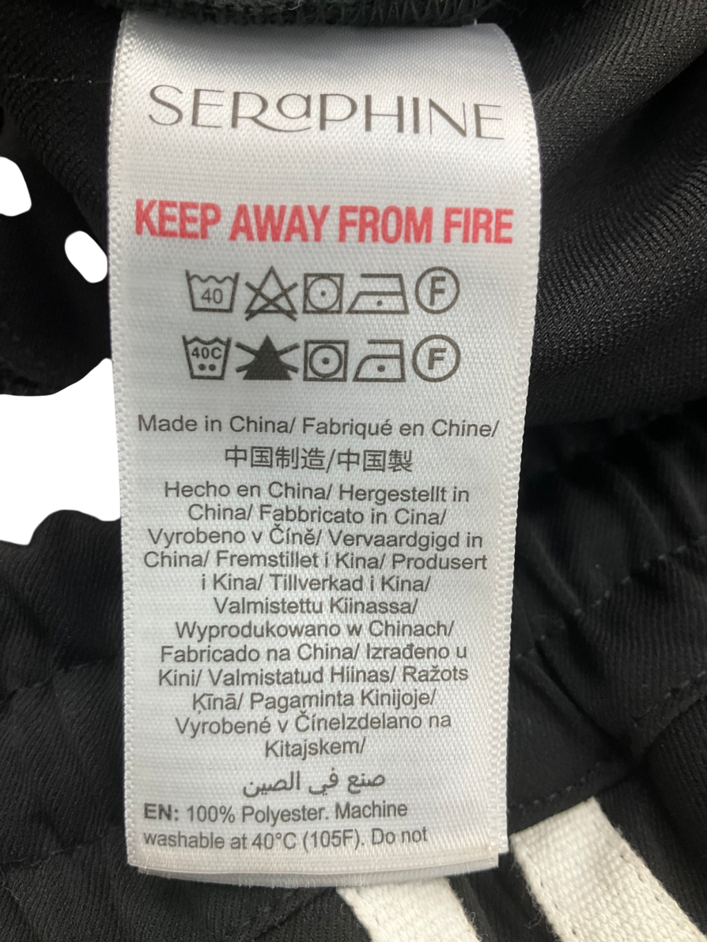 Seraphine Black Contrast Stripe Pull On Trousers UK 10