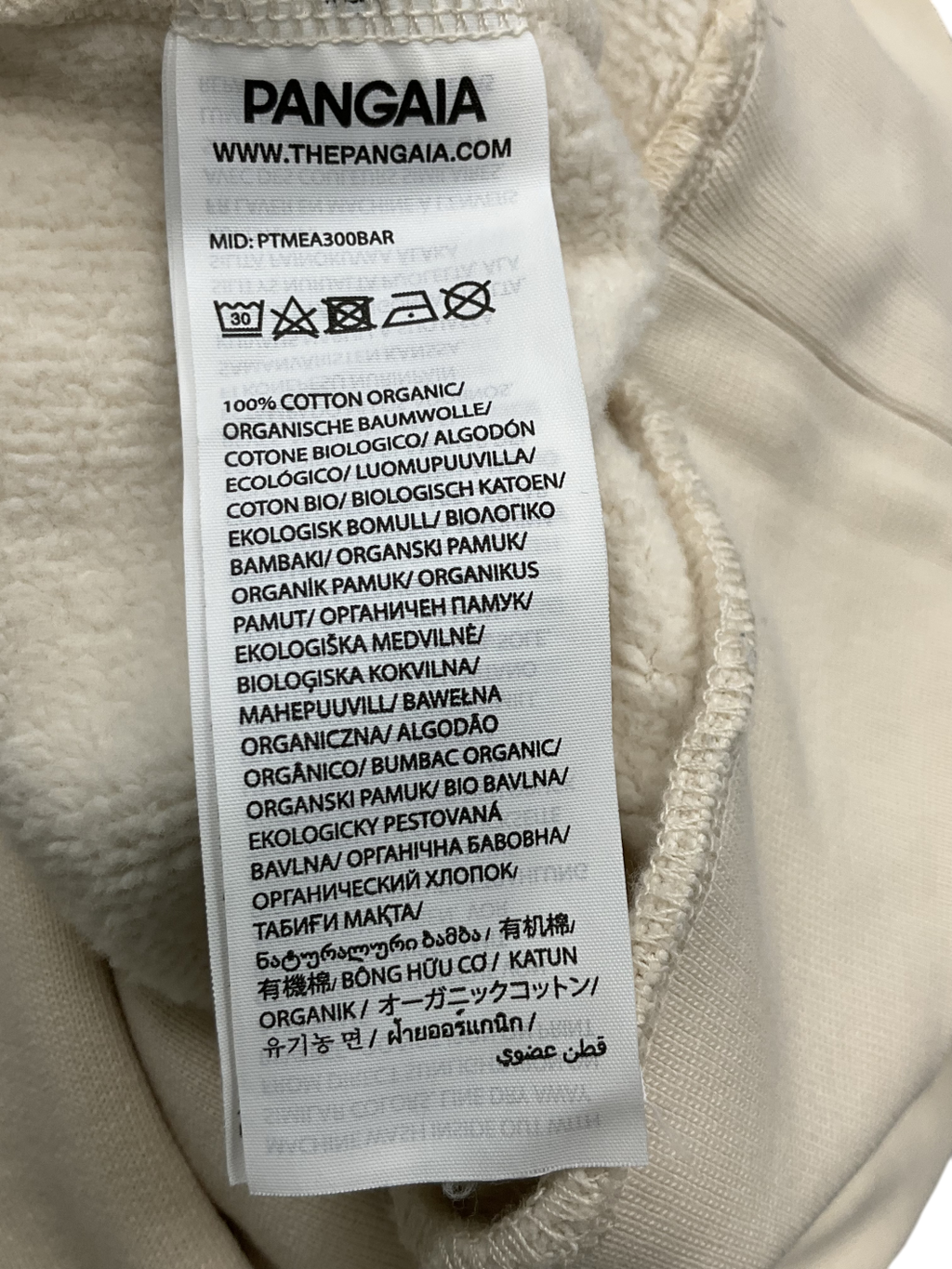 PANGAIA Beige Heavyweight Hoodie And Joggers UK S