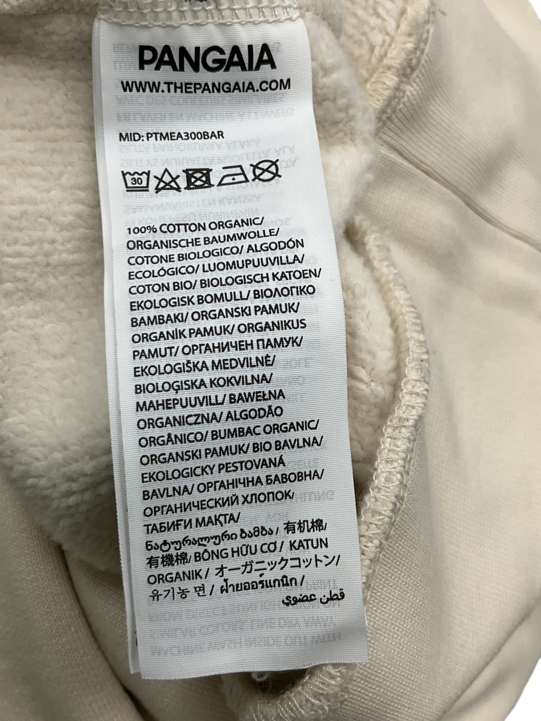 PANGAIA Beige Heavyweight Hoodie And Joggers UK S