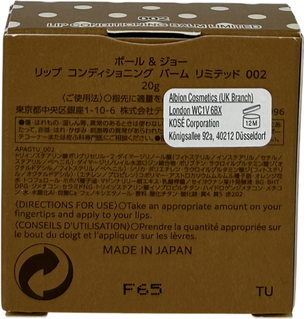 Paul & Joe Lip Conditioning Balm 002 20G