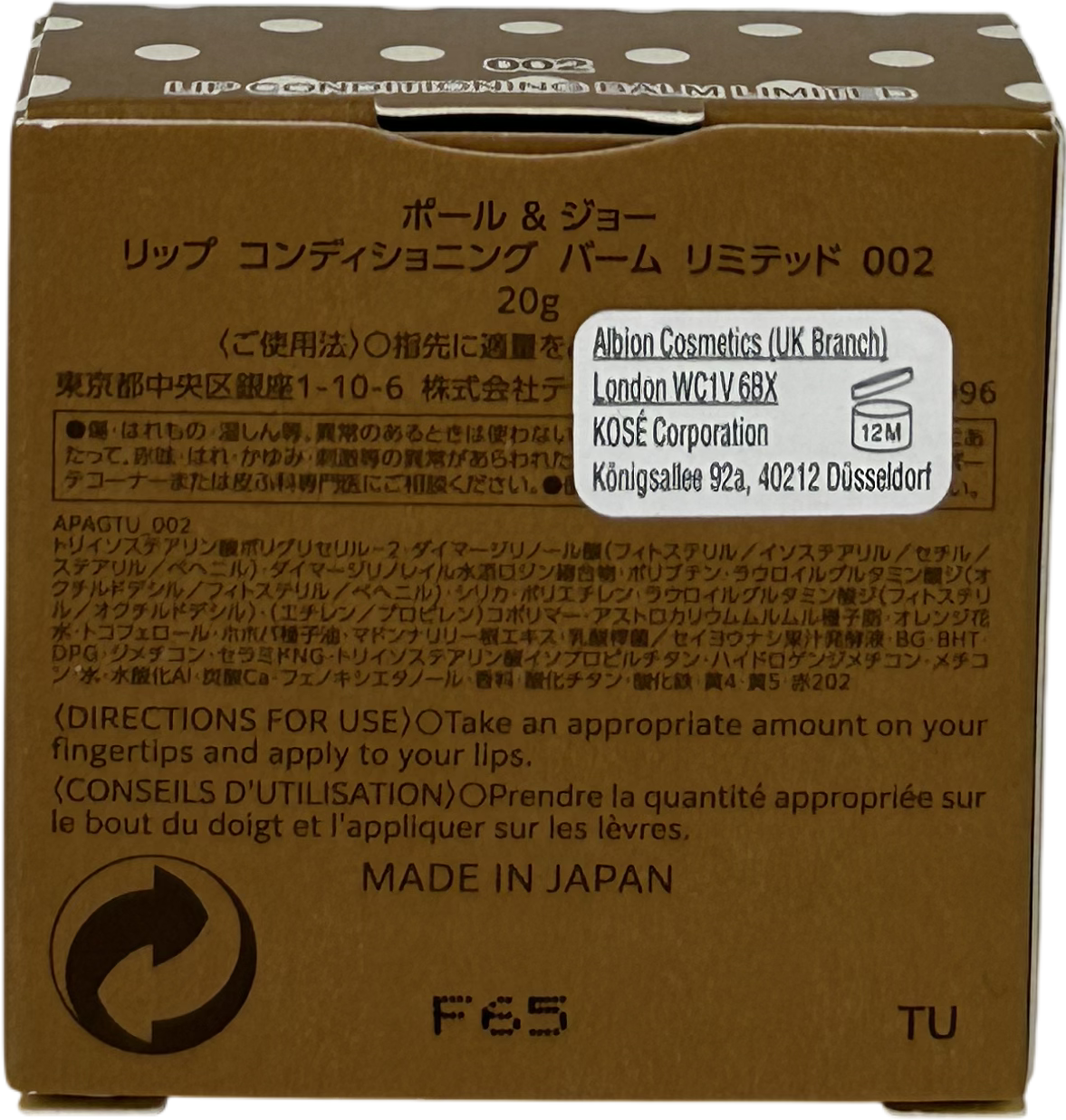 Paul & Joe Lip Conditioning Balm 002 20G