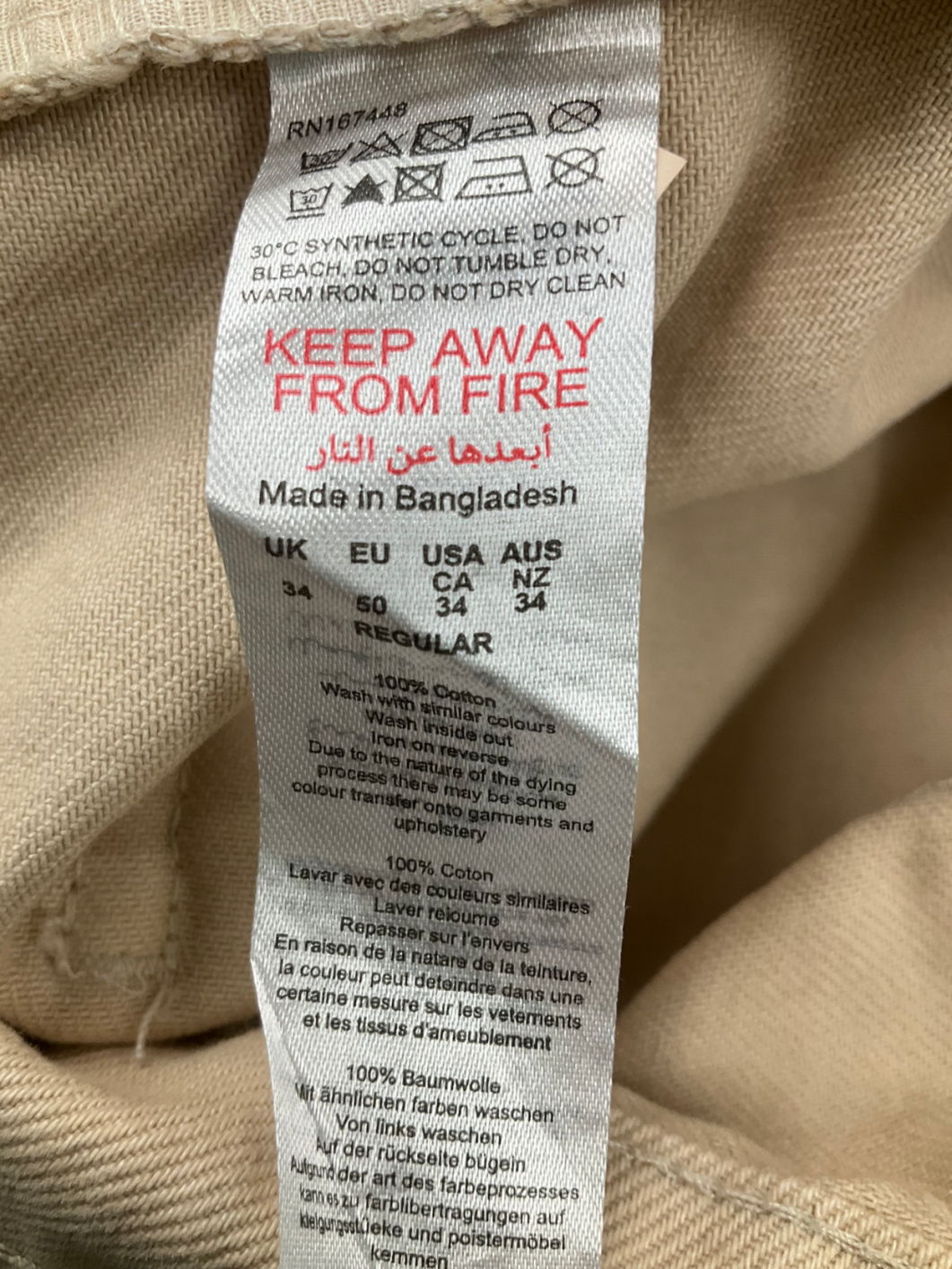 boohooMan Beige Baggy Fit Overdyed Carpenter Jeans W34