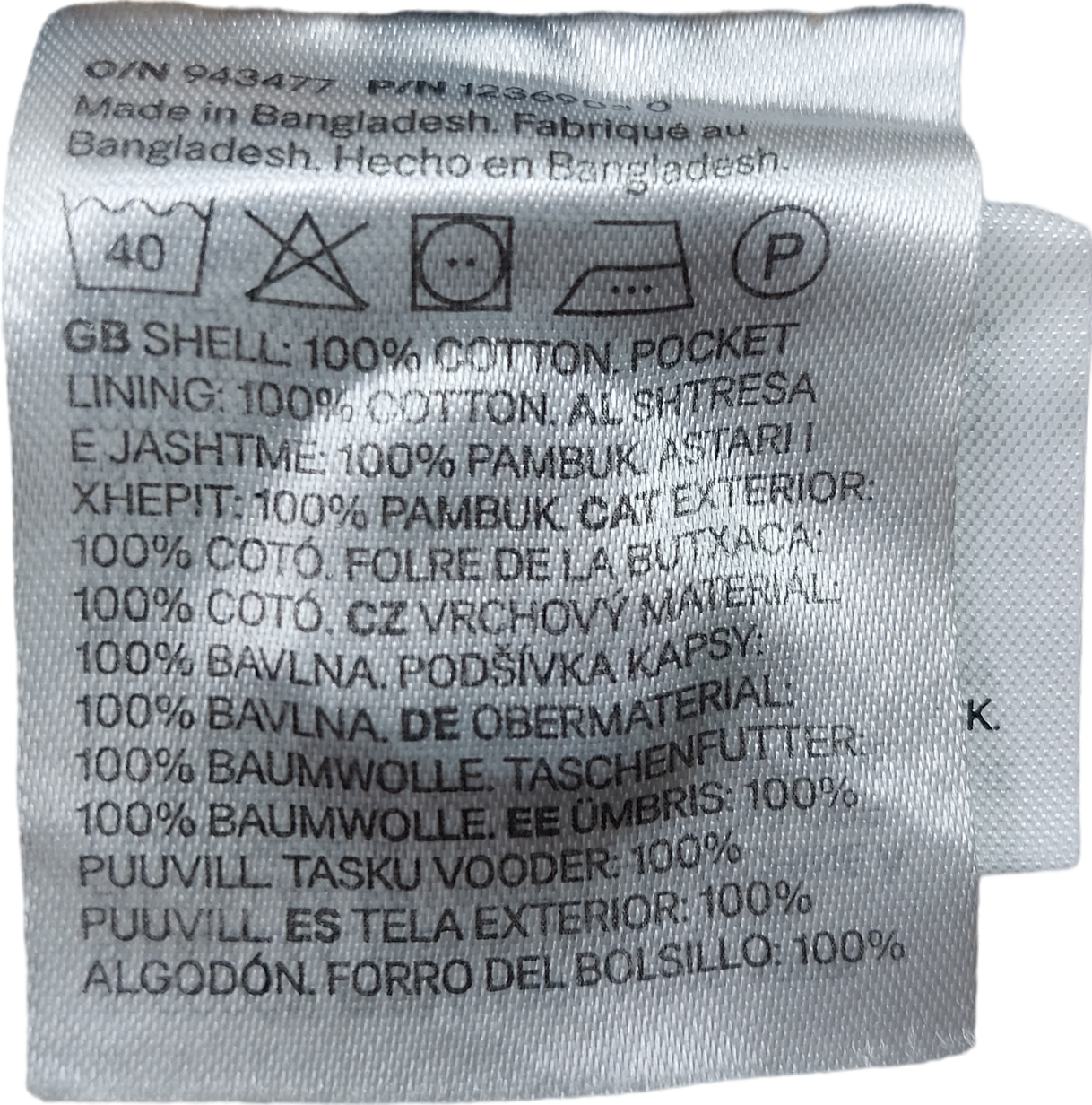 H&M Brown Wide Leg Leopard Print Jeans UK 6