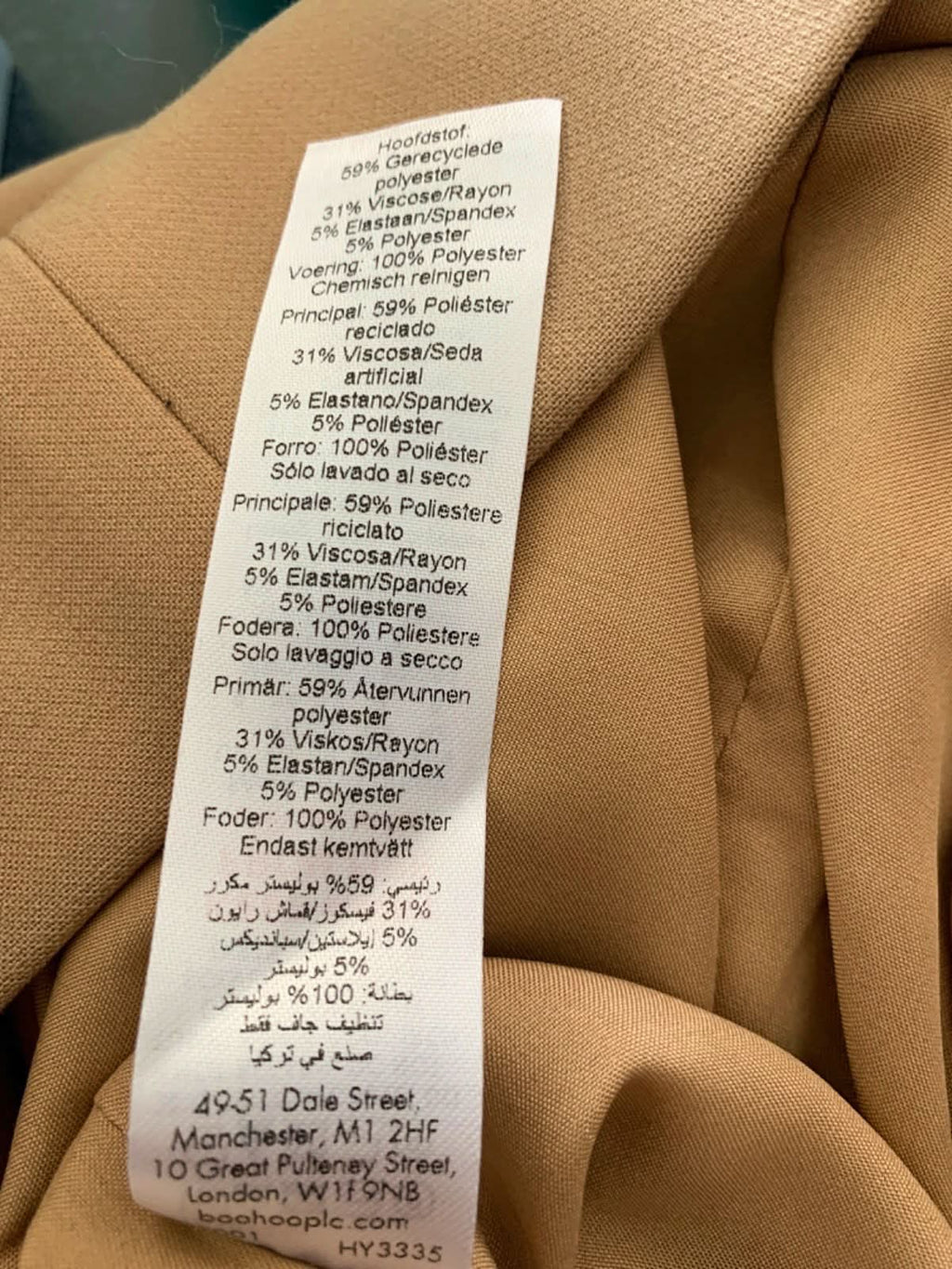 Karen Millen Camel Bodycon Dress UK 6