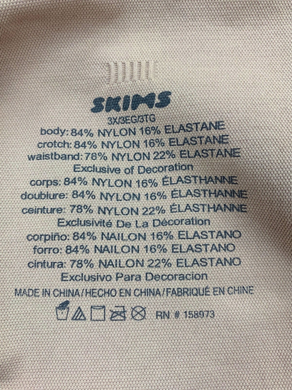 SKIMS Sienna Soft Smoothing Seamless Short 3XL