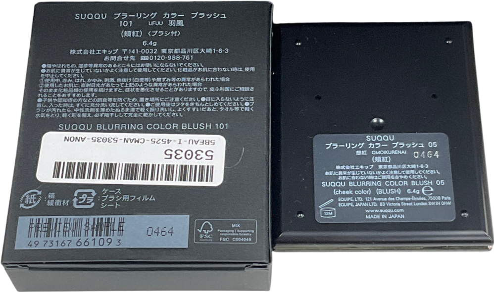 SUQQU Blurring Color Blush 02 6.4g
