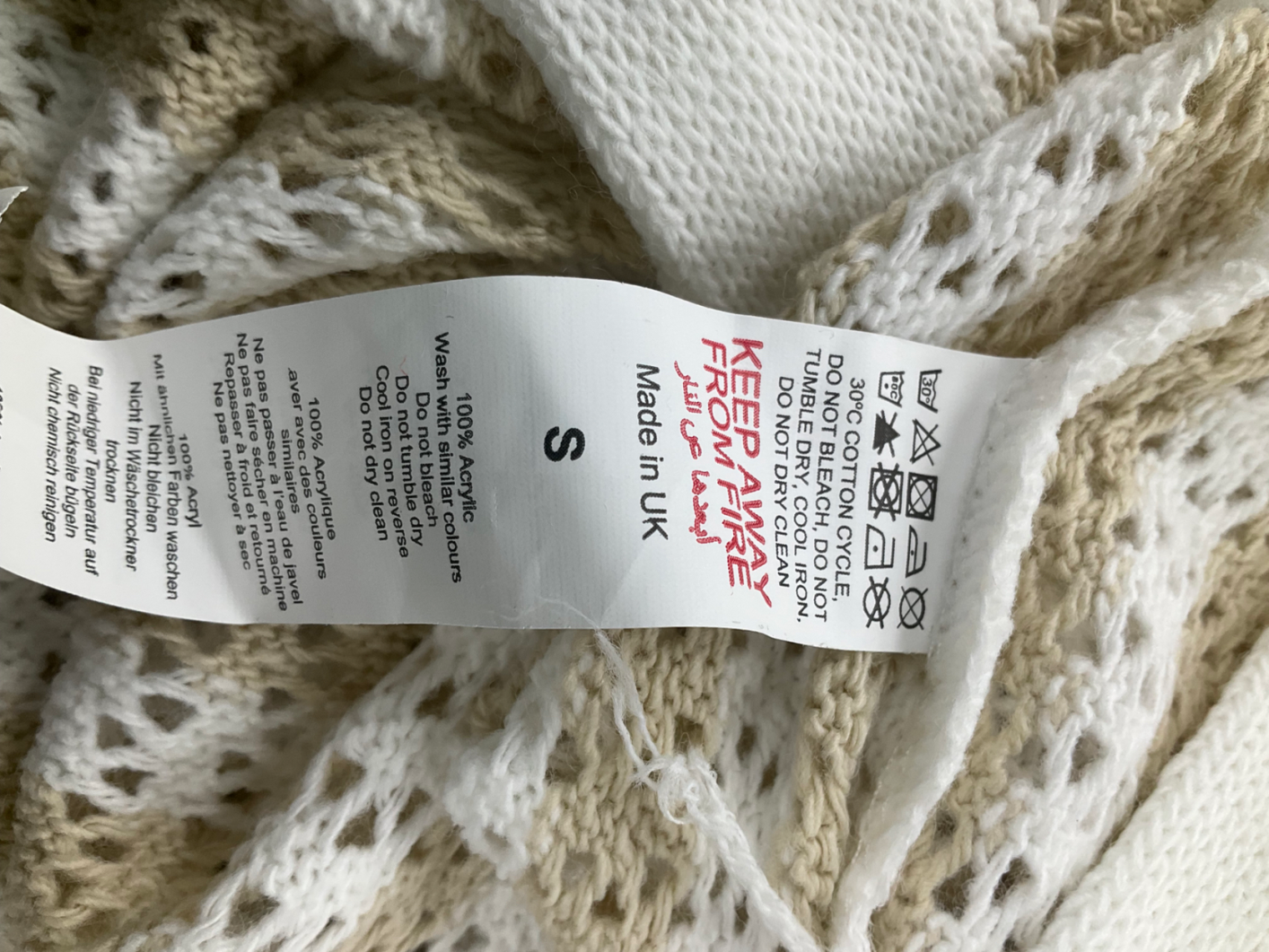 boohooMan Beige Striped Oversized Crochet Vest UK S