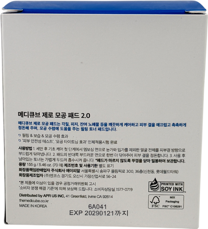Medicube Zero Pore Pad 70 pads