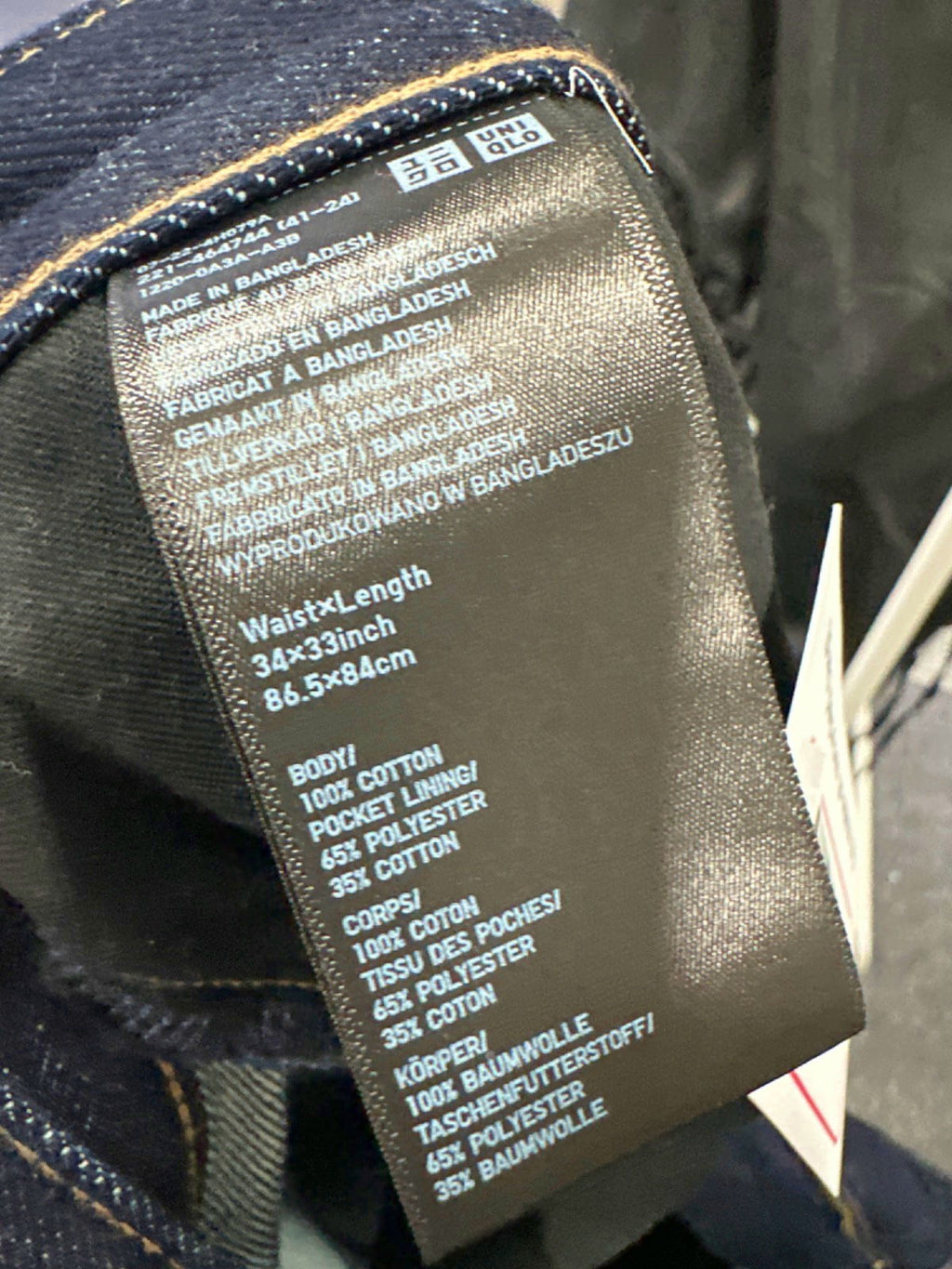 Uniqlo Blue Loose Fit Jeans UK W34