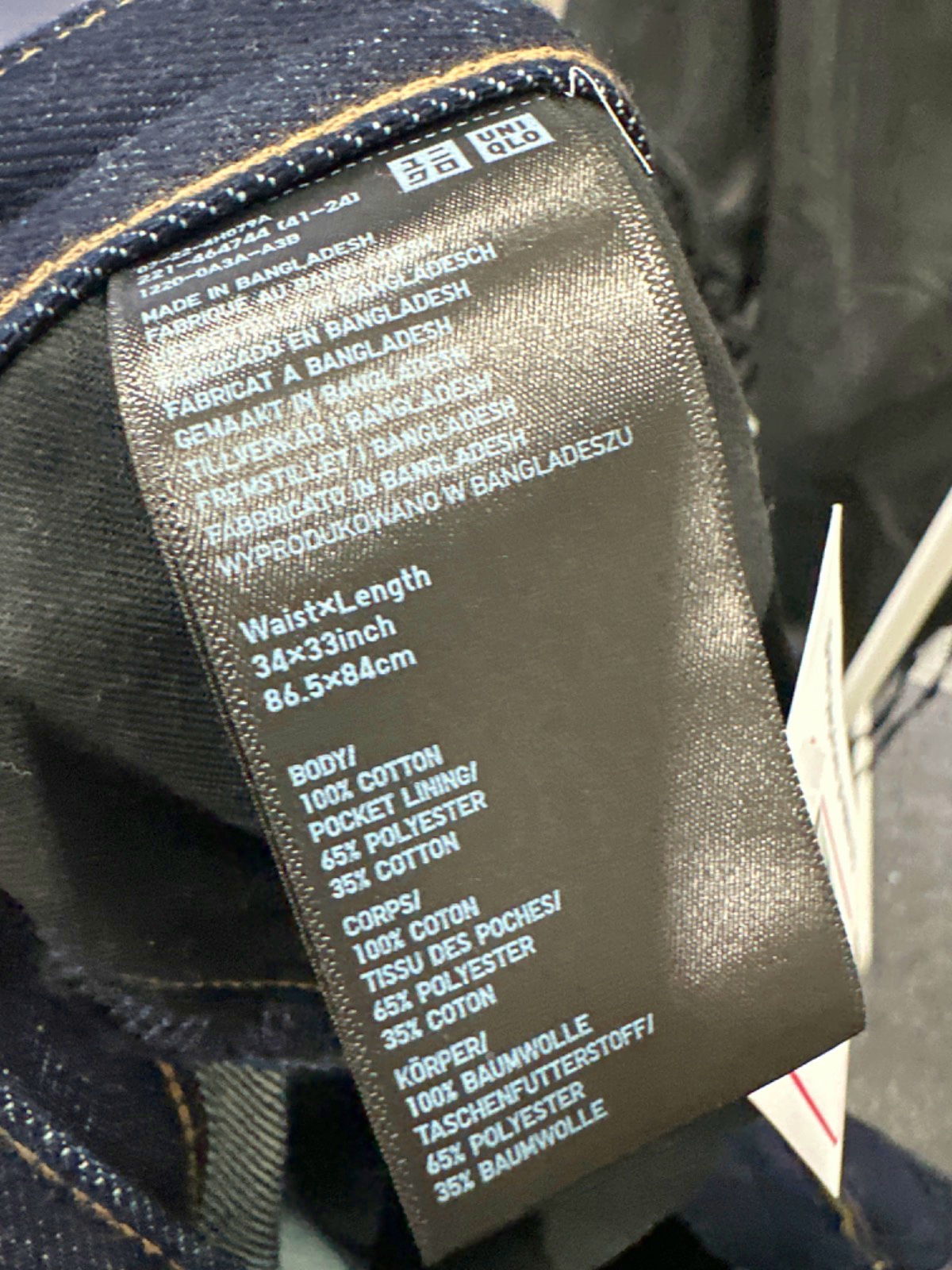 Uniqlo Blue Loose Fit Jeans UK W34