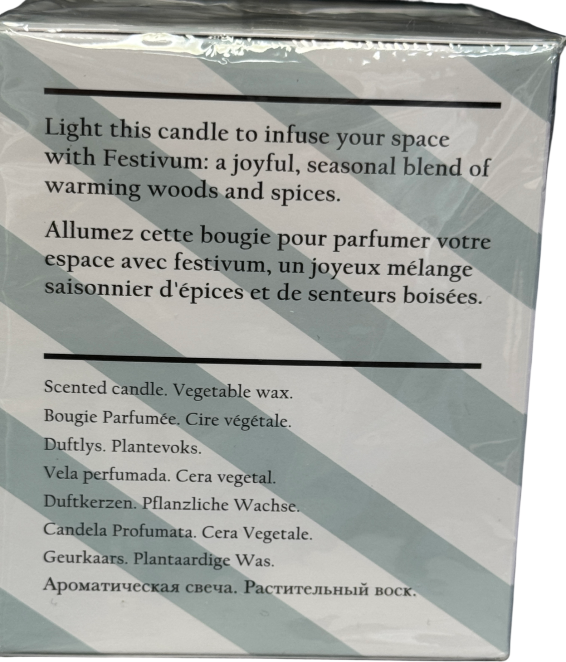 VERDEN Festivum Scented Candle 220G