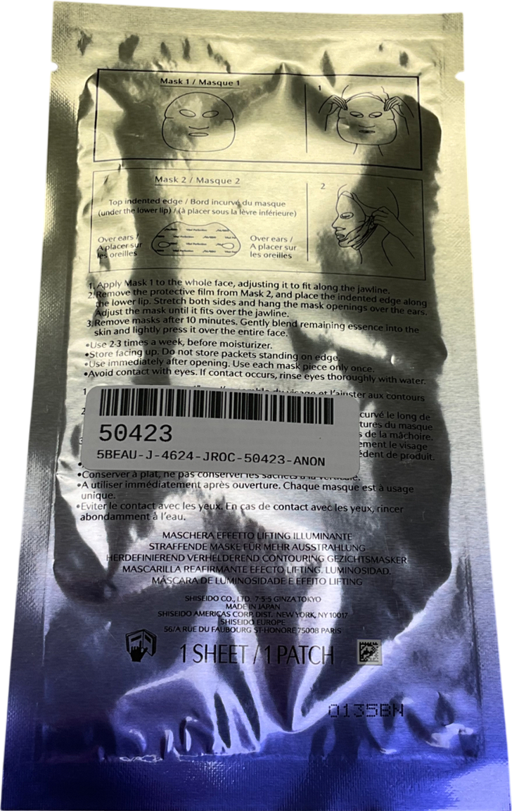 Shiseido Vital Perfection Liftdefine Radiance Face Mask 1 sheet