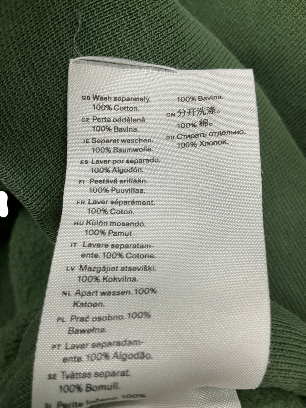 Arket Green Zip Side Sweater UK M