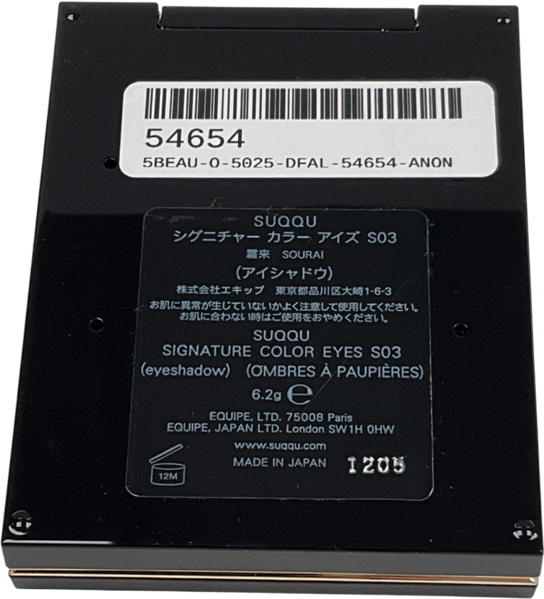 SUQQU Signature Color Eyes S03 6.2g