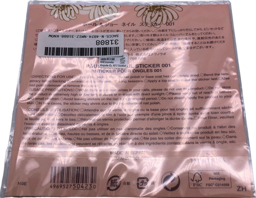 PAUL & JOE Multicolour Nail Sticker 001 One Size