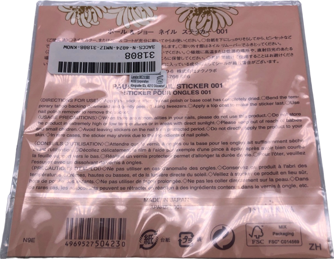 PAUL & JOE Multicolour Nail Sticker 001 One Size