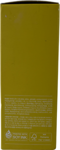April Skin Vita Kojic Brightening Serum 110g