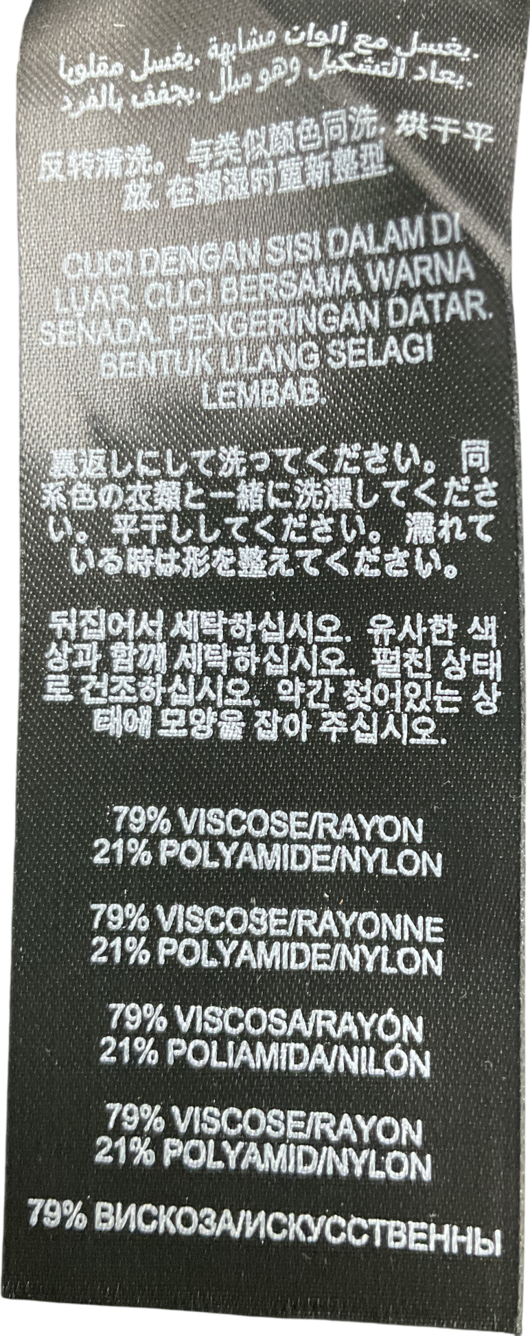 lipsy london Black Scallop Detail Long Sleeve Knitted Jumper UK 8