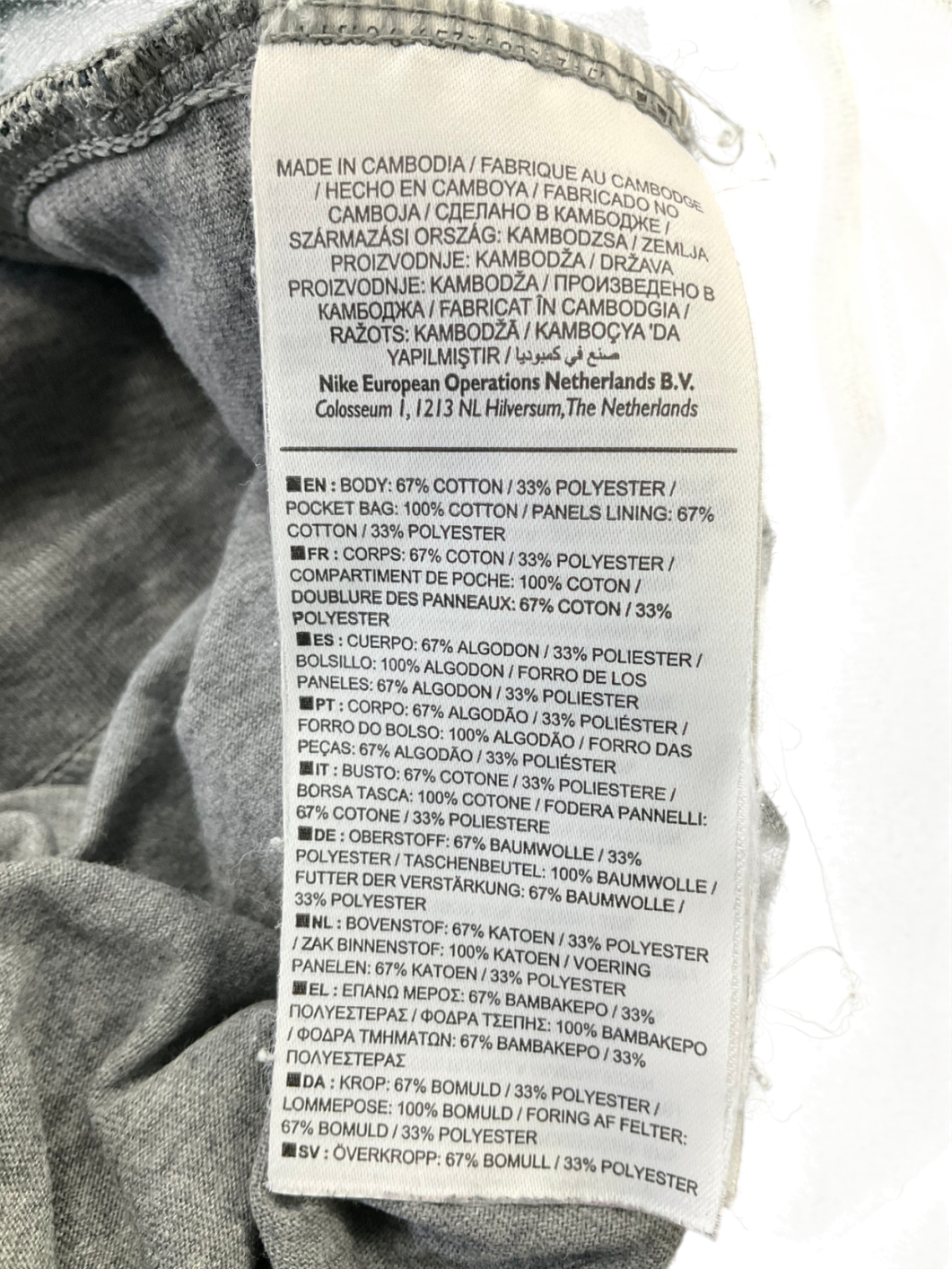 Nike Grey High Neck Sweater UK L