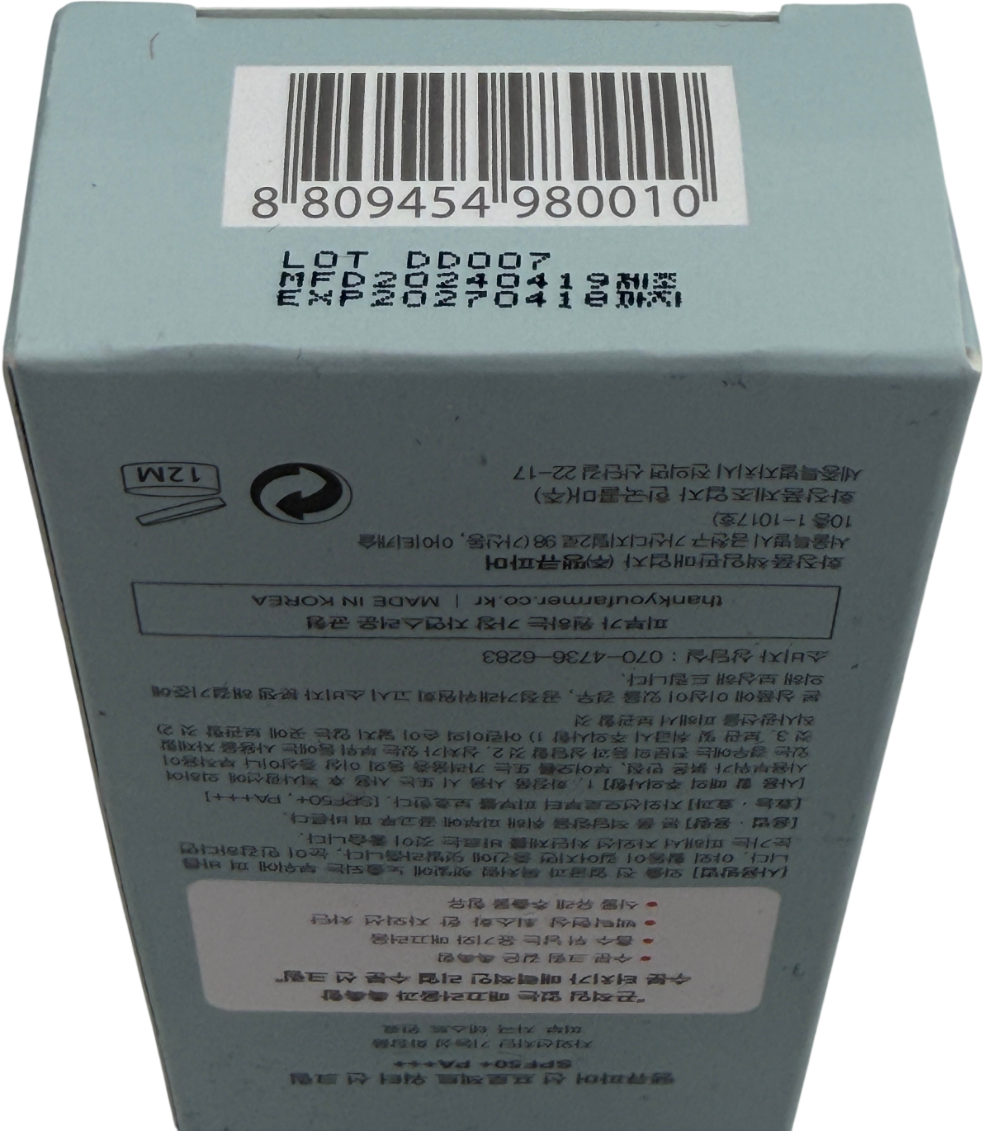 Thank You Farmer Sun Project Water Sun Cream Spf50+ 50ML