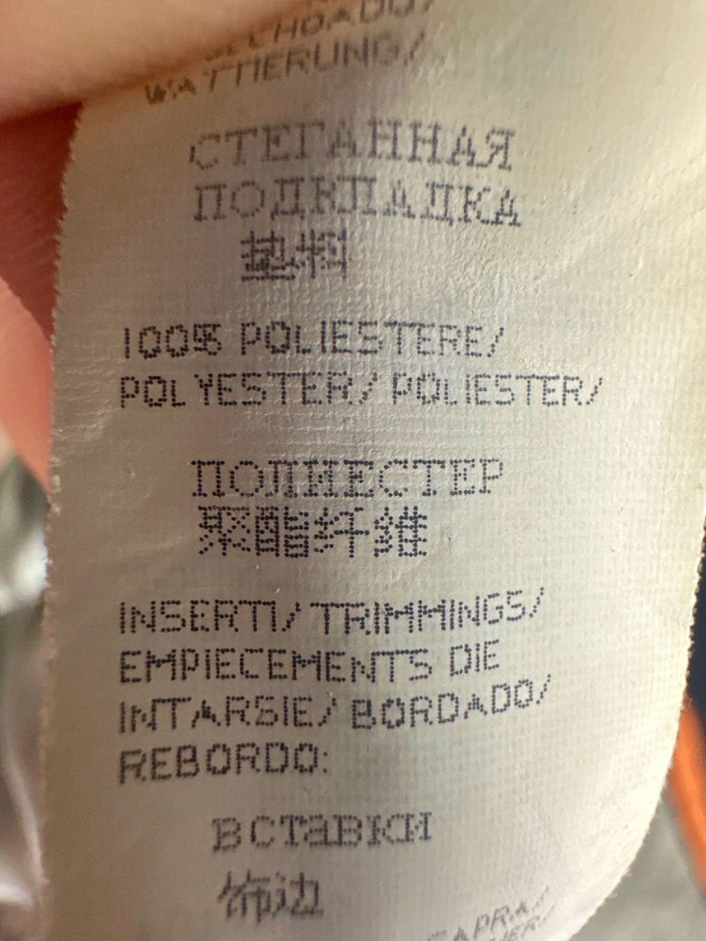 Paul & Shark Black Yachting Jacket UK L