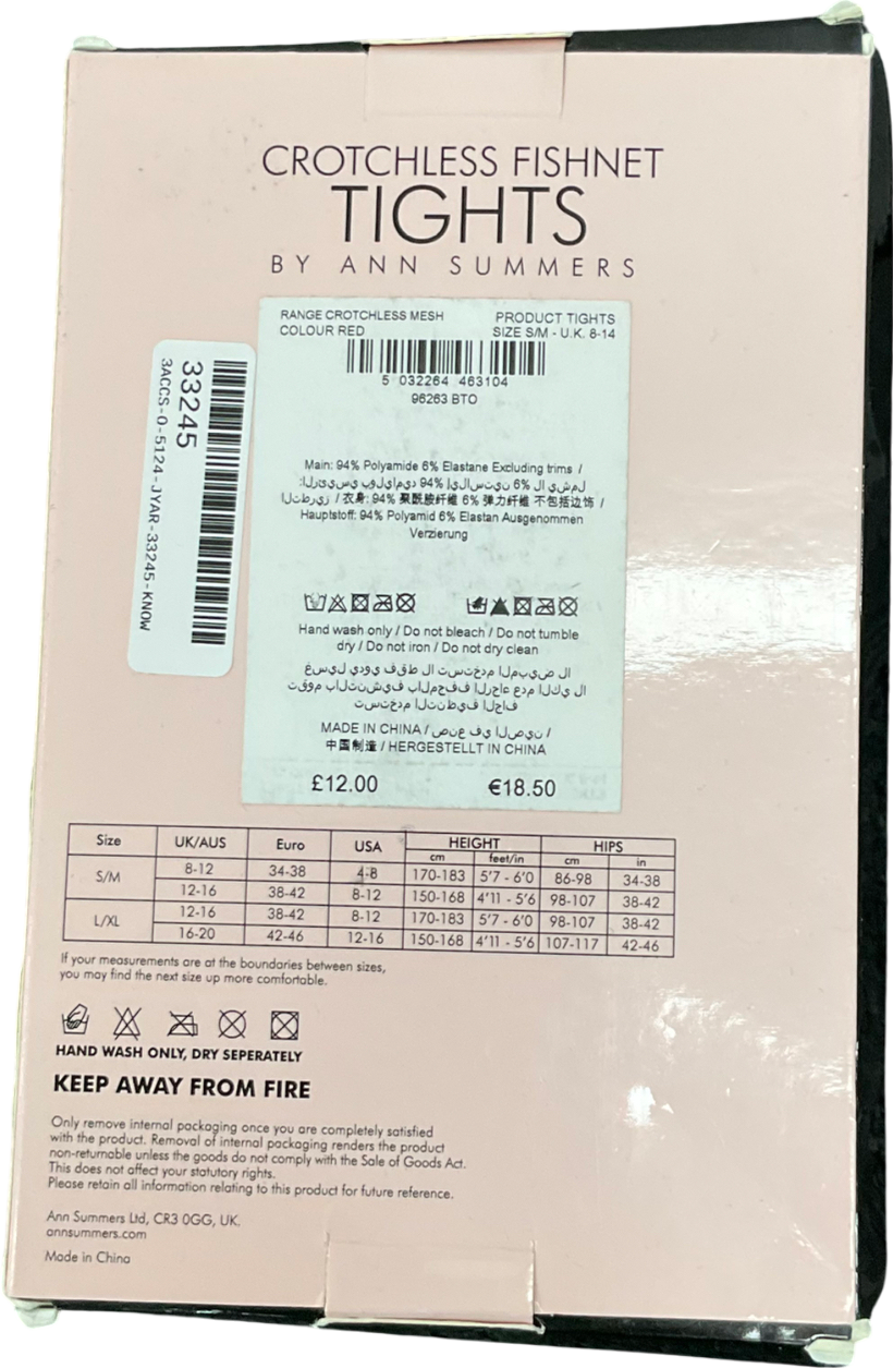 Ann Summers Red Crotchless Fishnet Tights UK S/M