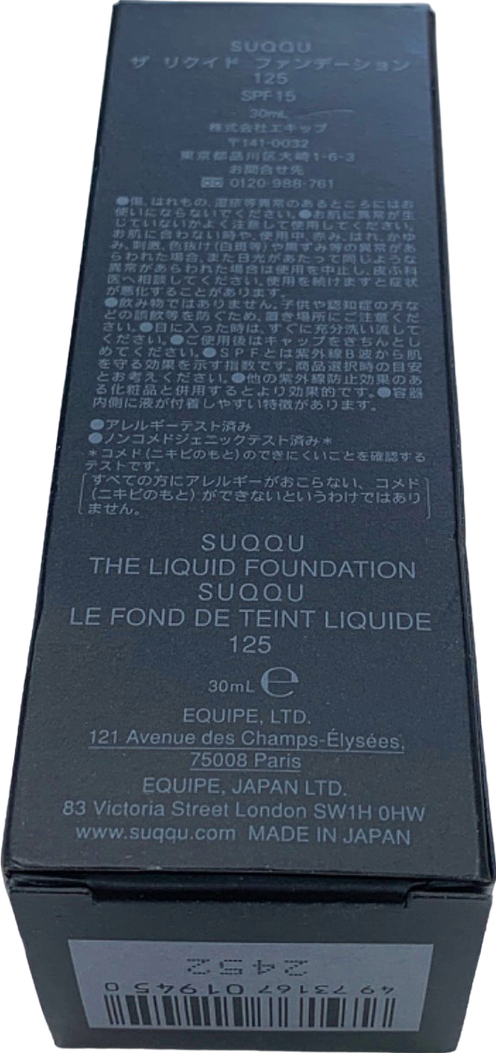 SUQQU Black The Liquid Foundation SPF15 30ml Shade 125