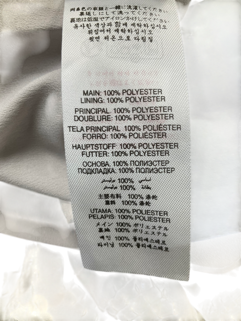 Love & Roses Metallic Scallop Sequin Mini Skirt UK 8