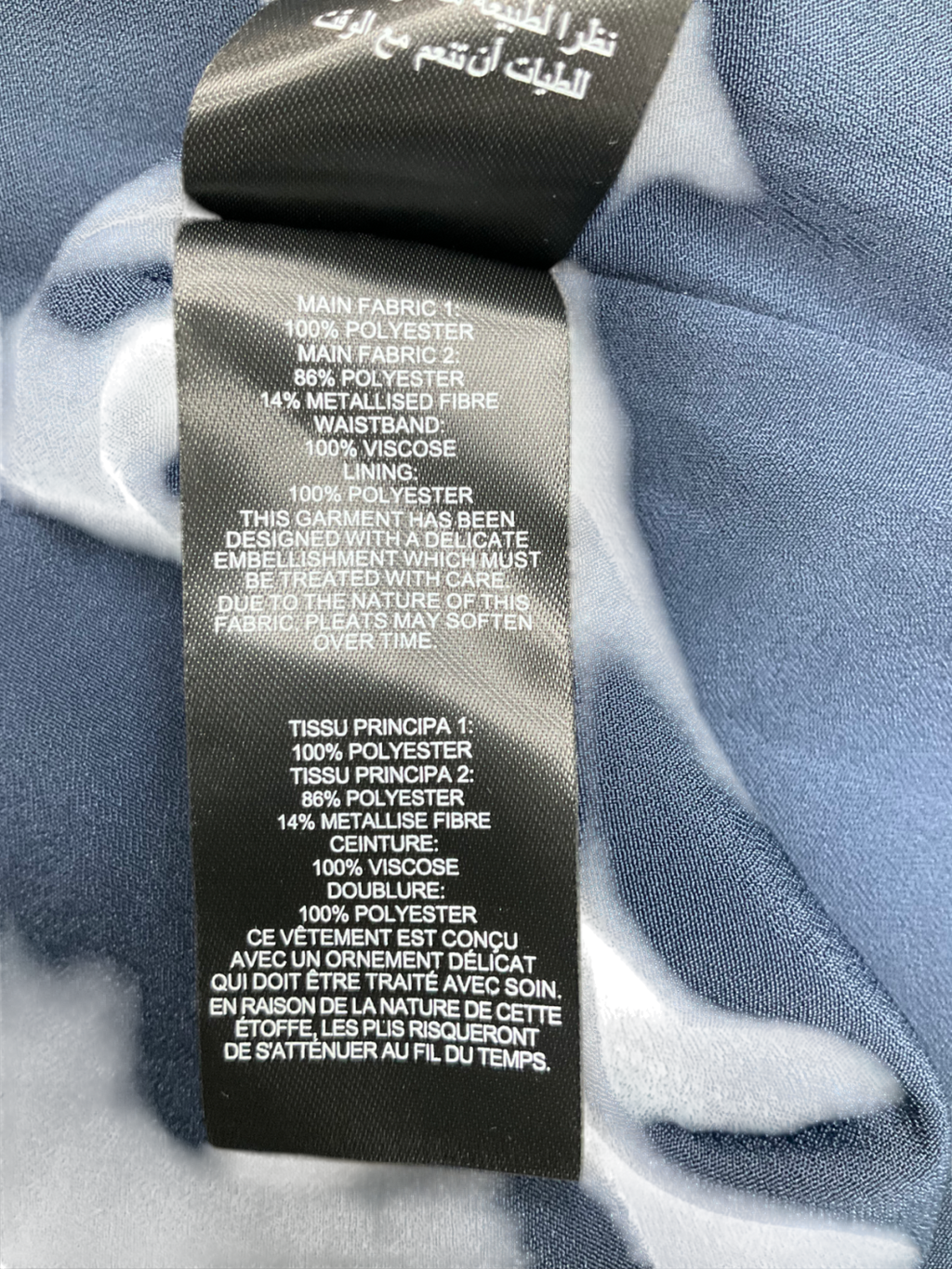 Self-Portrait Blue Embellished Tulle Star Panelled Dress UK 10