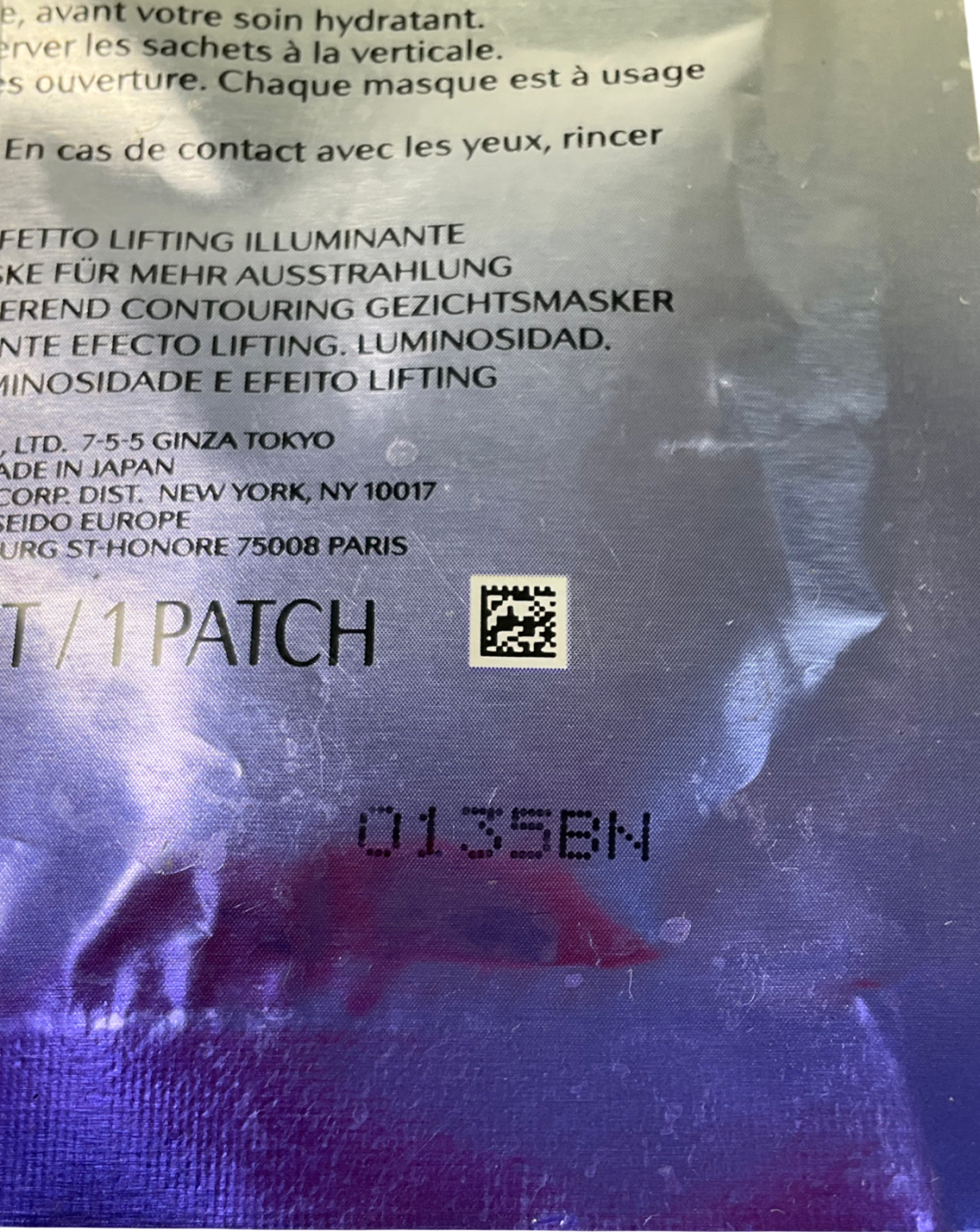 Shiseido Liftdefine Radiance Face Mask 1sheet