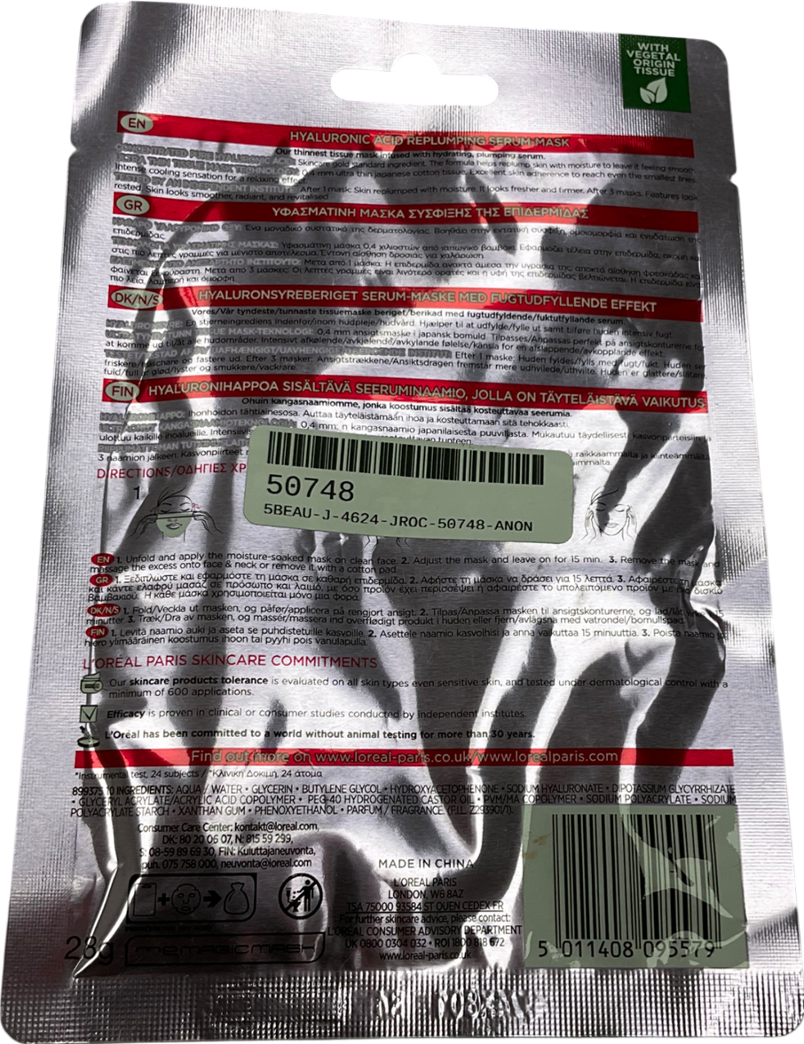 loreal Replumping Serum Mask 1 sheet