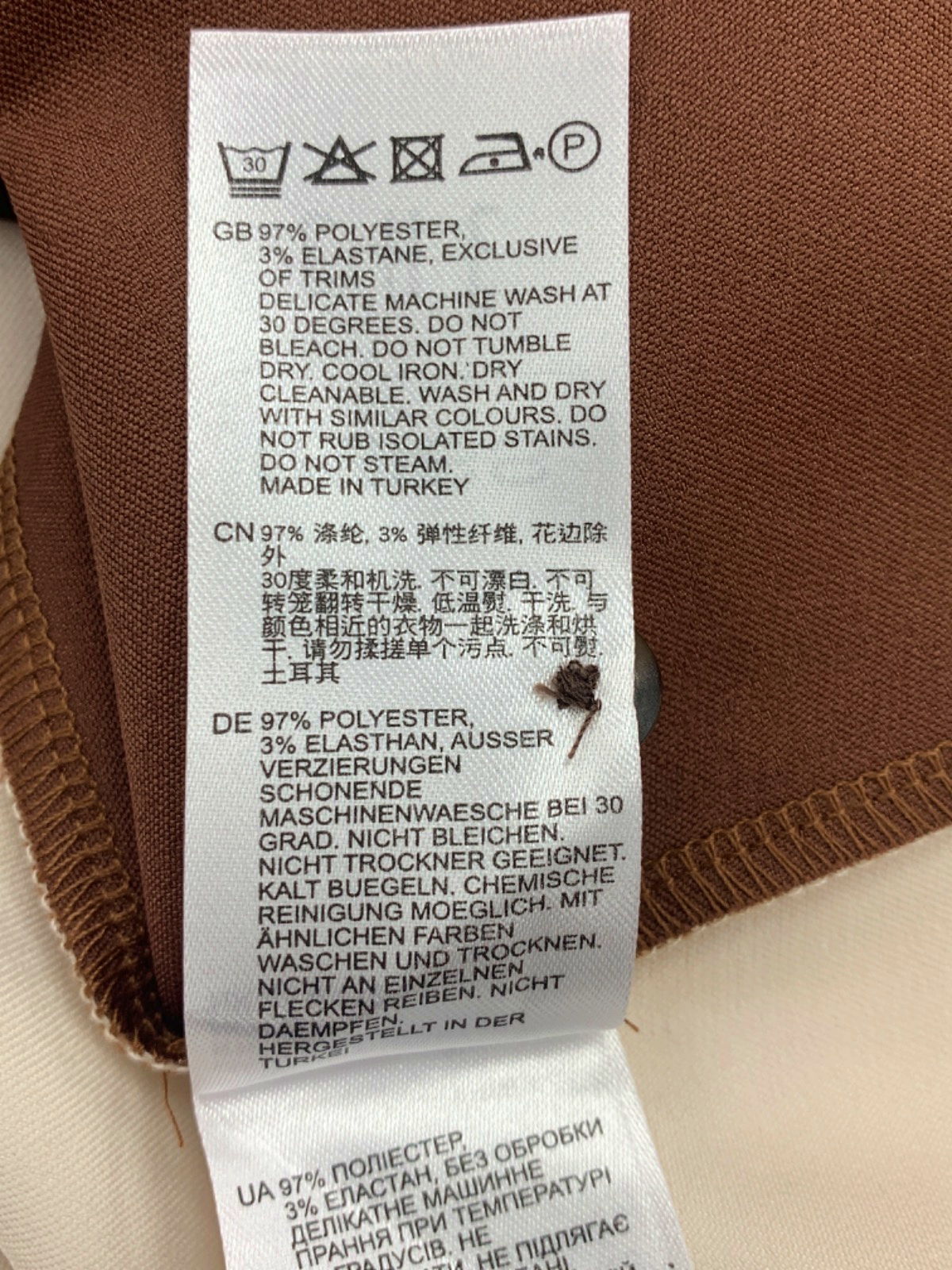 Reiss Brown/Cream Noto SS Satin Colourblock Shirt M