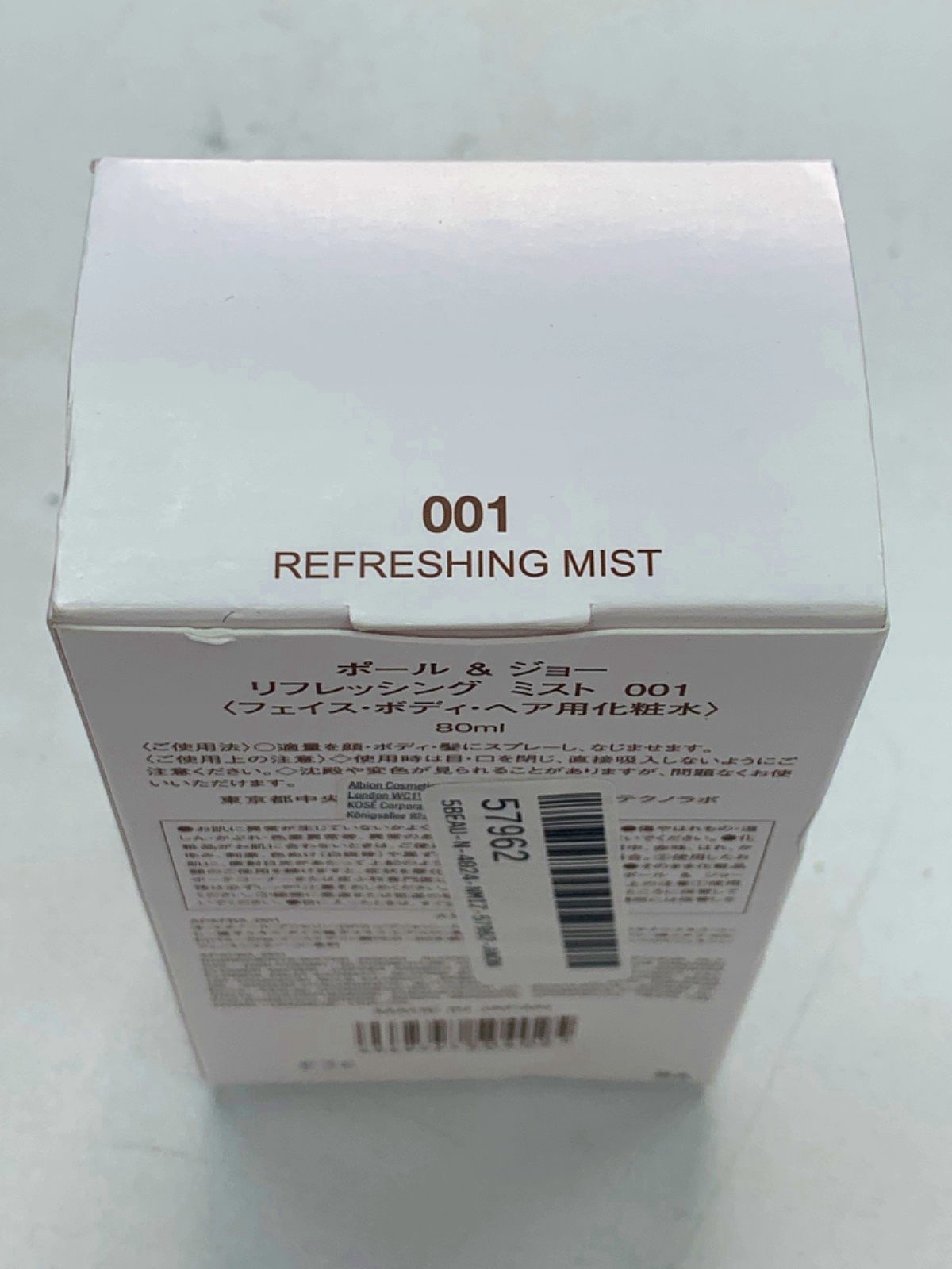 Paul & Joe Refreshing Mist 001 80ml