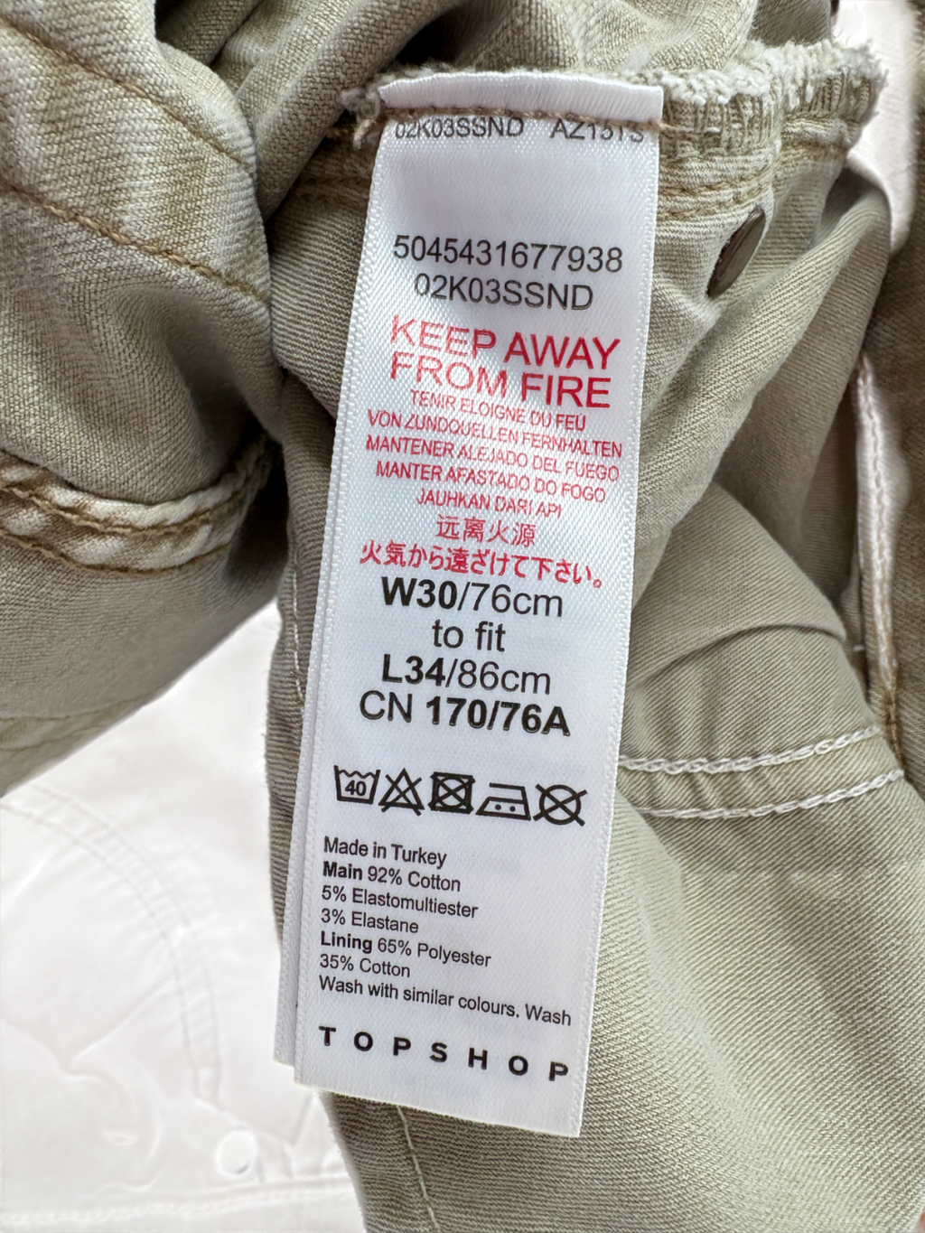 Topshop Beige Jamie High Rise Skinny Jeans W30