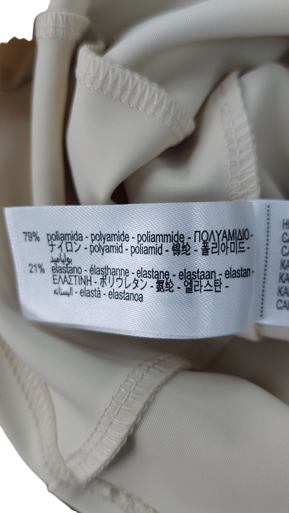 ZARA Beige Full Zip Short Sleeve Top UK S