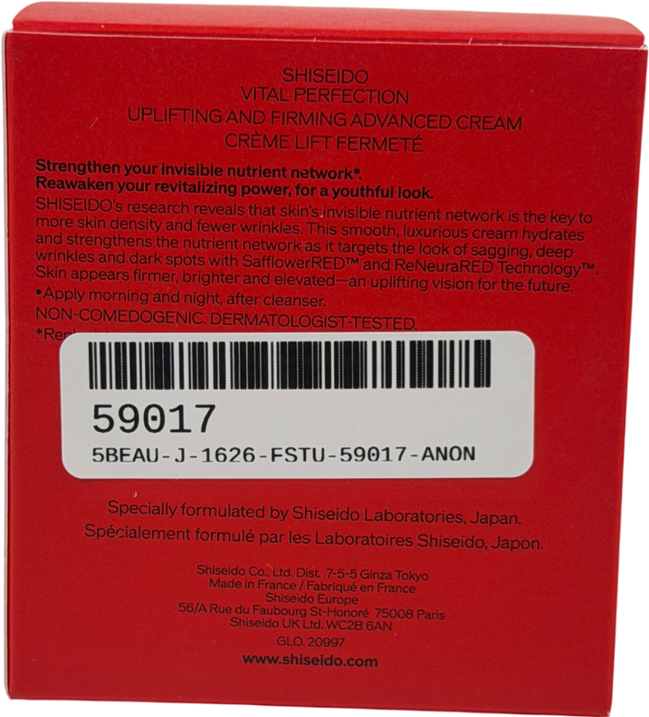 Shiseido Uplifting And Firming Advanced Cream Enriched 50ml