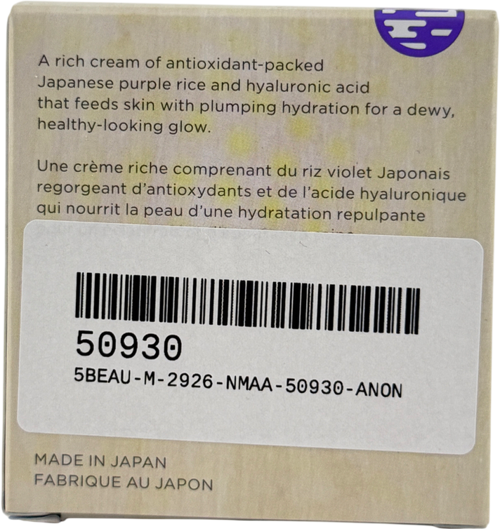 TATCHA The Dewy Skin Cream 50ml