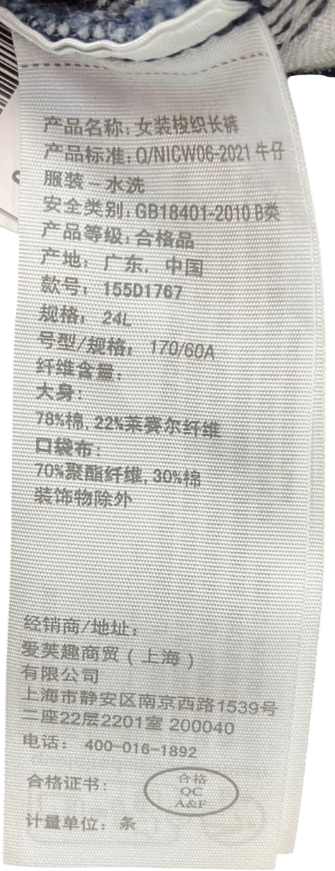 Abercrombie & Fitch Blue High Rise Loose Jean W24