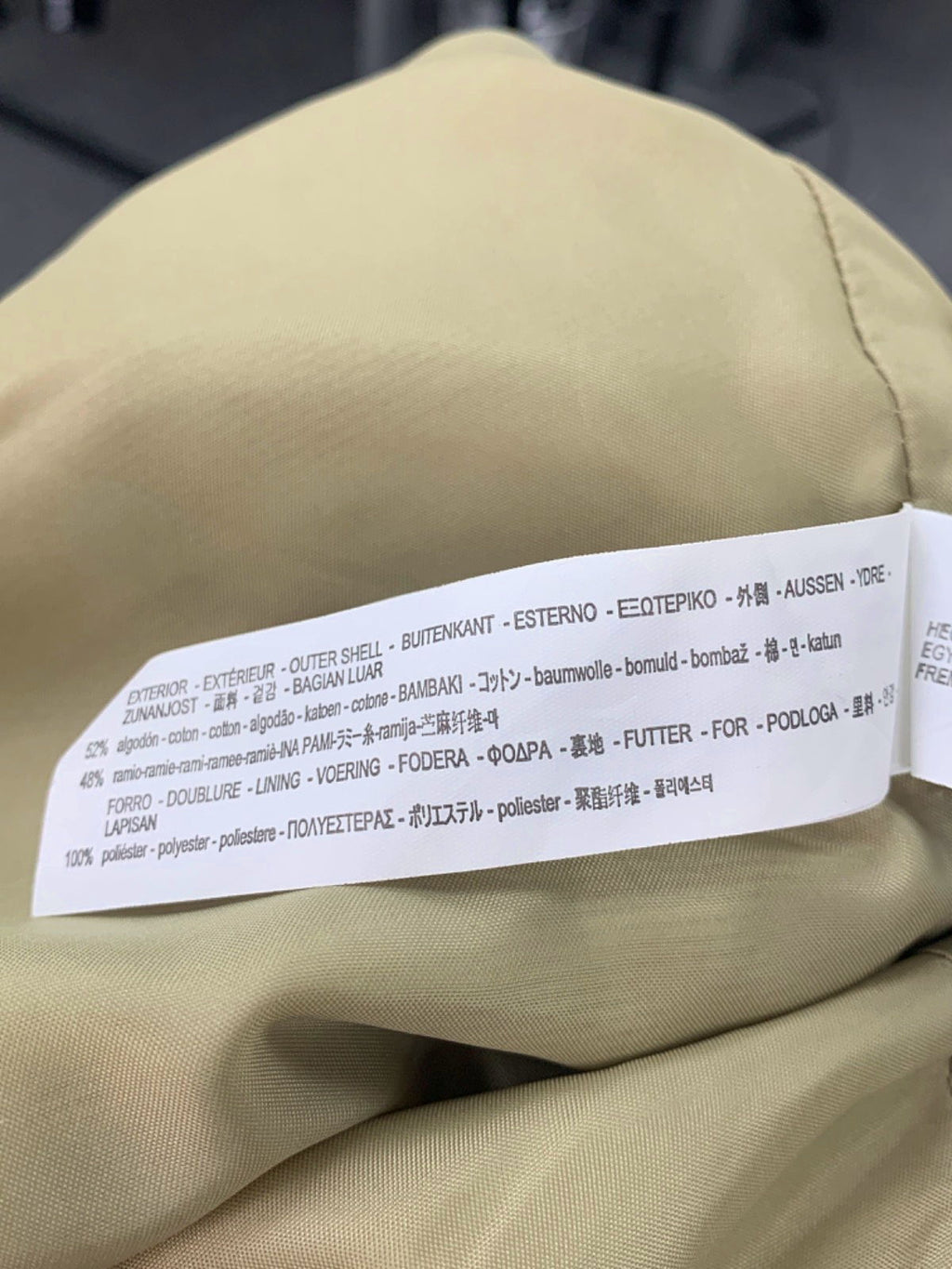 Zara Man Beige Textured Blazer UK M