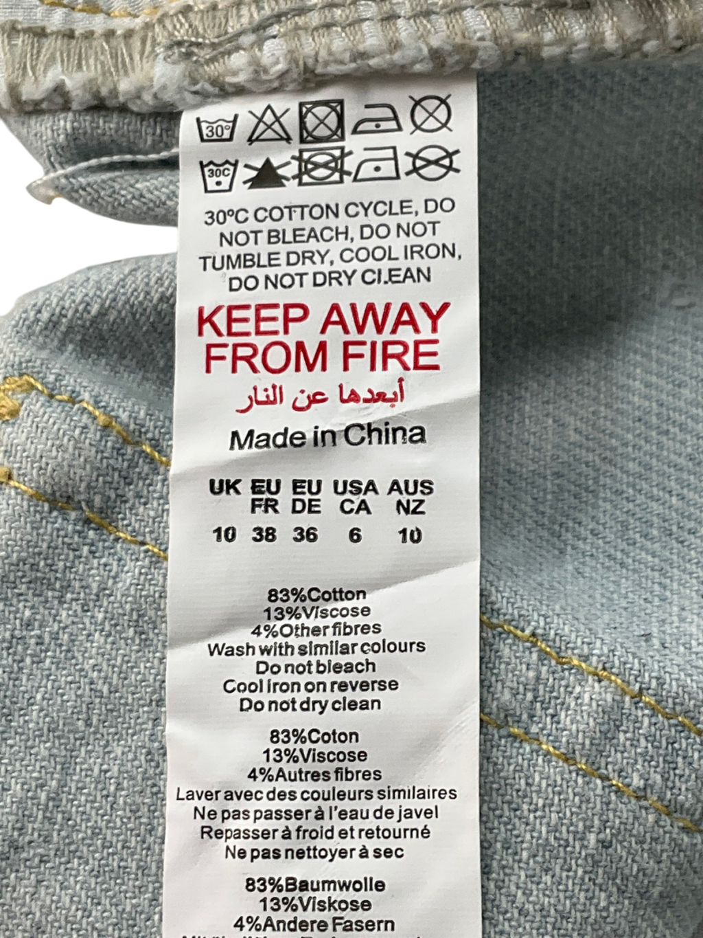 PrettyLittleThing Light Blue Wash Extreme Distress Wide Leg Jeans UK 10