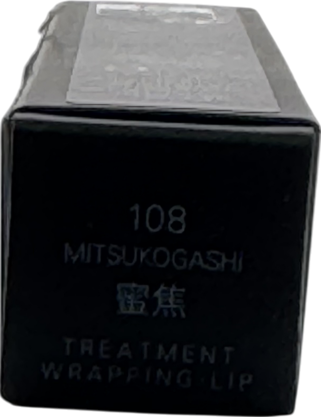 SUQQU Treatment Wrapping Lip ~ 108 Mitsukogashi Universal 5.4g
